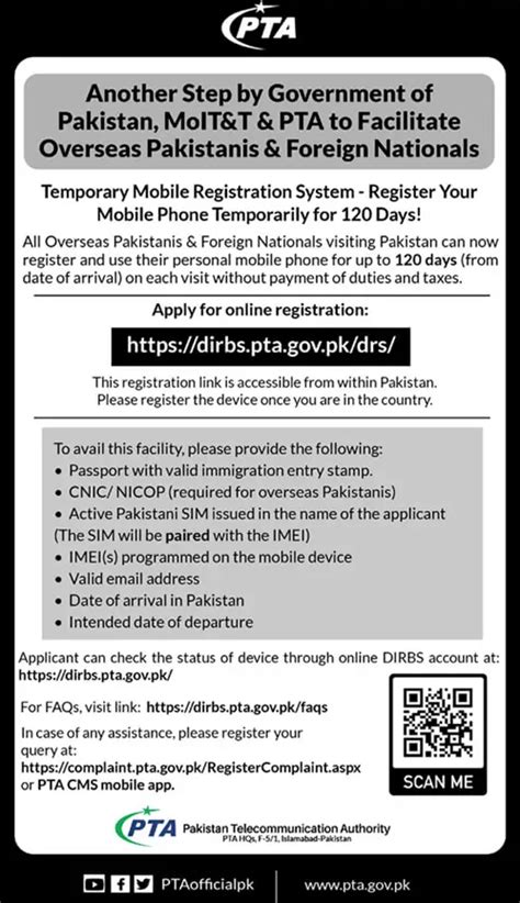 PTA Temporary Mobile Registration for Overseas Pakistanis.